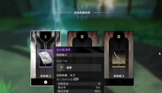 二重螺旋密函使用方法揭秘,二重螺旋密函技巧全解析