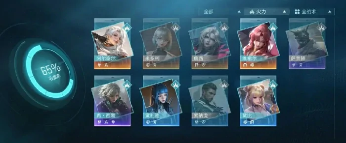 镭明闪击自选维希尔值得选吗镭明闪击自选维希尔选择建议与分析