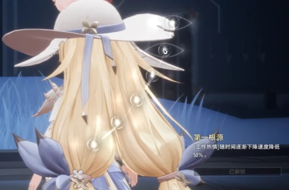 二重螺旋松露攻略,二重螺旋松露培养方法详解