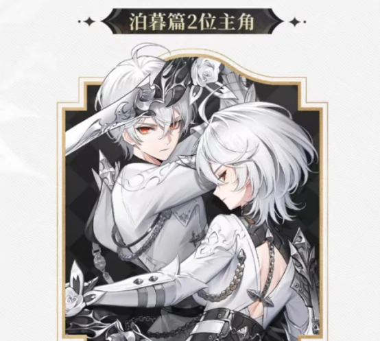 二重螺旋泊暮篇主角揭秘,二重螺旋泊暮篇角色深度解析