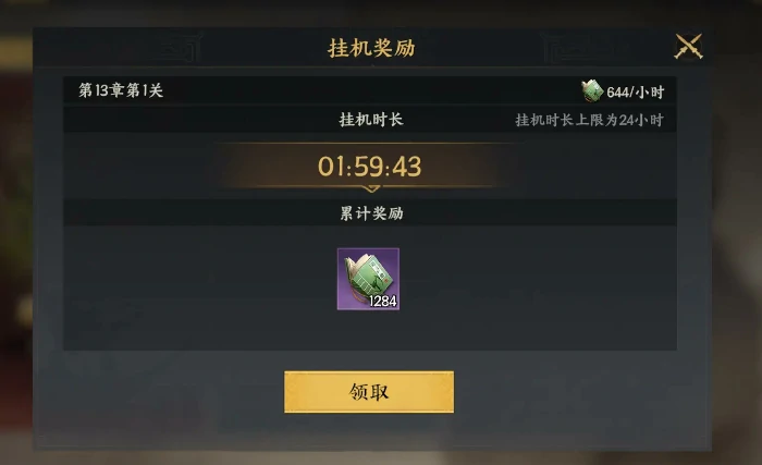 三国群英传策定九州,三国群英传破贼平寇玩法全解析