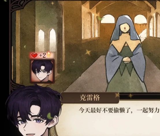 火山的女儿攻略对象一览,火山的女儿手游可追求角色全解析