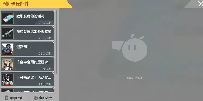 卡拉彼丘手游礼包码大全,卡拉彼丘手游最新兑换码分享