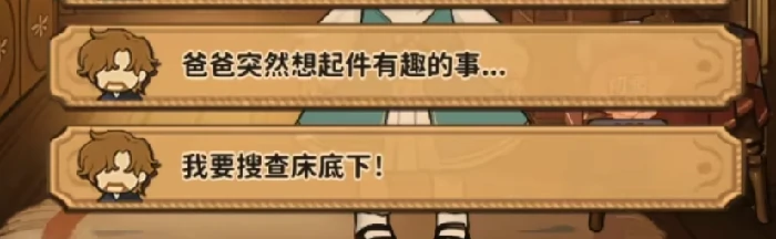 火山的女儿父亲评价提升全攻略,火山的女儿如何提高父亲好感度