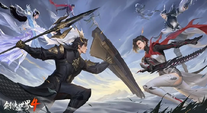 剑侠世界4无限攻略全解析,剑侠世界4手游新手入门玩法详解
