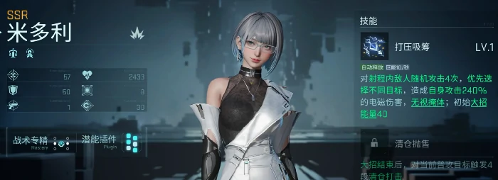 镭明闪击角色部署策略,镭明闪击传统阵容搭配全解析