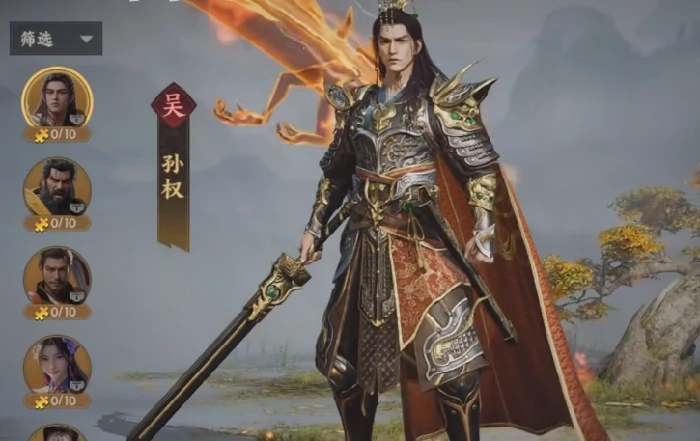 三国群英传策定九州燃烧弓阵容搭配全解析三国群英传策定九州燃烧流弓手角色推荐与实战应用