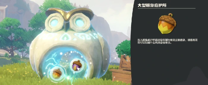 洛克王国世界水蓝蓝捕捉位置,洛克王国世界水蓝蓝抓取方法详解