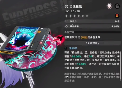 异环浔培养攻略,异环浔角色玩法与技能搭配指南