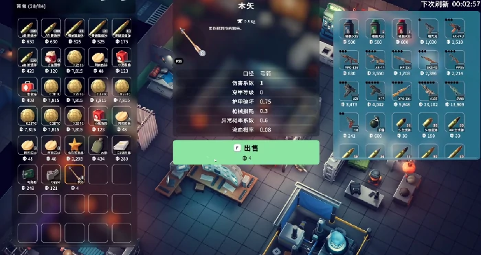 逃离鸭科夫纯金徽章怎么样,逃离鸭科夫纯金徽章获取方式与属性详解