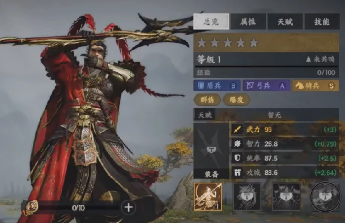 三国群英传策定九州吕布阵容搭配,三国群英传策定九州吕布组队策略