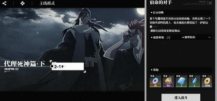 境界刀鸣廷选灵玉获取全攻略,境界刀鸣廷选灵玉怎么得