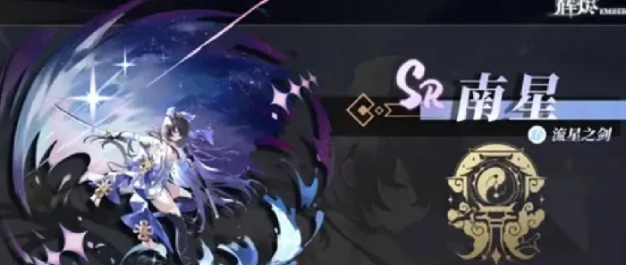 王者荣耀辉烬雷队怎么搭配,王者荣耀辉烬雷队阵容搭配推荐,王者荣耀