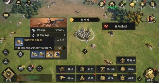 三国群英传策定九州,三国群英传策定九州游戏类型全面解析