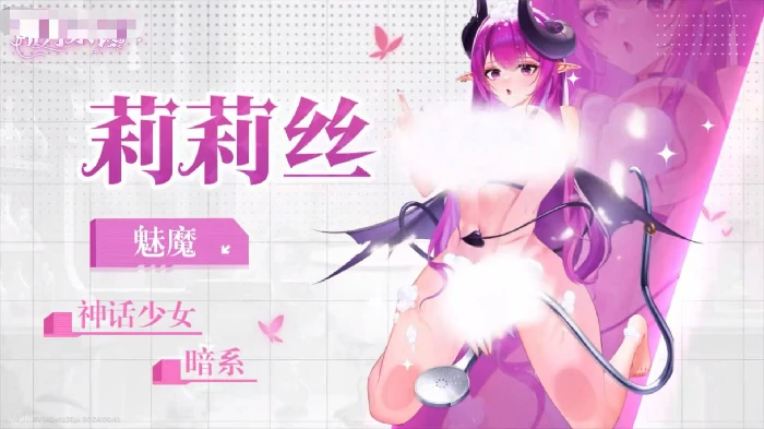 绯月絮语莉莉丝介绍,绯月絮语莉莉丝玩法技巧与角色解析