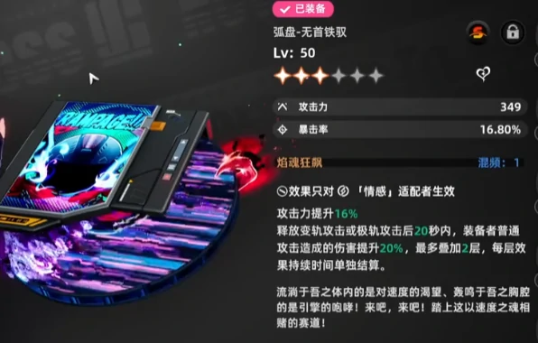 异环浔培养攻略,异环浔角色玩法与技能搭配指南