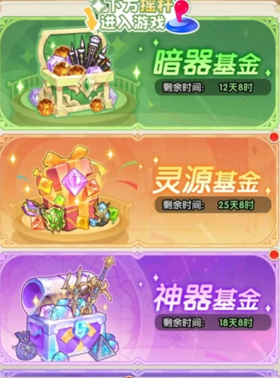 口袋斗罗大陆氪金推荐,口袋斗罗大陆手游高性价比充值攻略