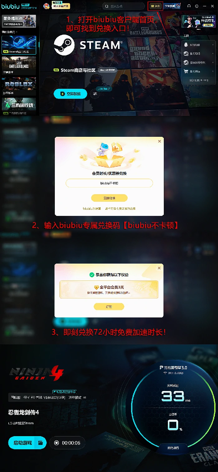 忍者龙剑传4通关流程详解,忍者龙剑传4全关卡攻略与技巧指南