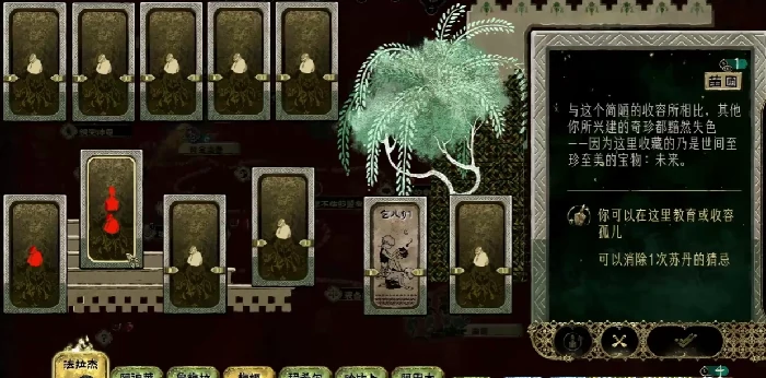 苏丹的游戏苏丹的猜忌消除全攻略,苏丹的游戏猜忌值降低技巧与方法详解