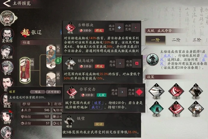 三国望神州张辽获取攻略,三国望神州张辽角色详情与培养指南