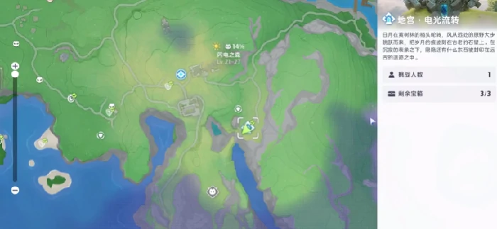 伊莫地宫探索全攻略,伊莫手游地宫通关技巧与隐藏要素详解