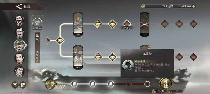 三国望神州张辽强度解析,三国望神州张辽培养全攻略