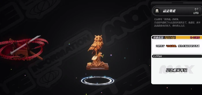 异环是虚幻几引擎,异环是ue5引擎吗