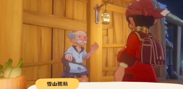 洛克王国世界防寒手甲获取攻略,洛克王国世界防寒手甲怎么获得