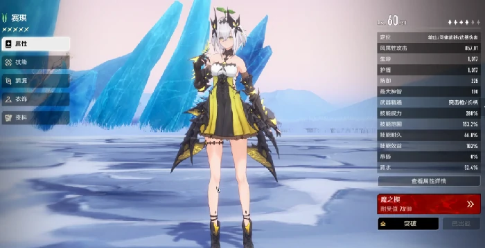 二重螺旋5星自选推荐,二重螺旋新手池五星角色选择指南