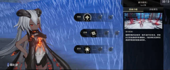 二重螺旋塔比瑟魔之楔选择攻略,二重螺旋塔比瑟武器搭配推荐