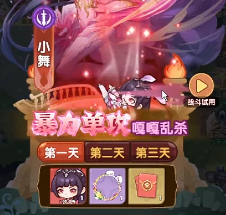 口袋斗罗大陆游戏氪金吗,口袋斗罗大陆氪金玩法全解析