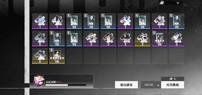 境界刀鸣碎片获取方法,境界刀鸣刻印碎片怎么获得