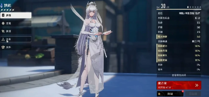 二重螺旋止流阵容搭配推荐,二重螺旋止流队伍组合技巧详解