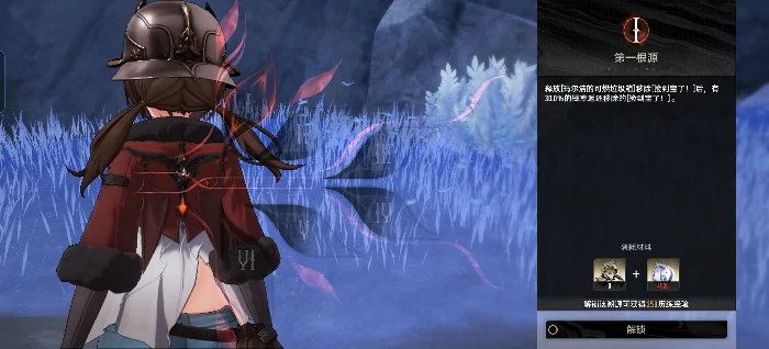 二重螺旋溯源系统怎么玩,二重螺旋溯源系统玩法详细介绍