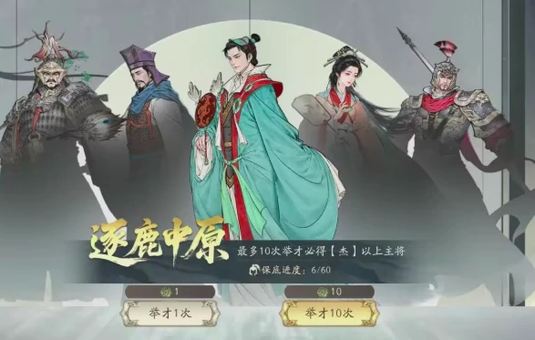 三国望神州貂蝉获取攻略,三国望神州貂蝉角色详情与获得方法分享