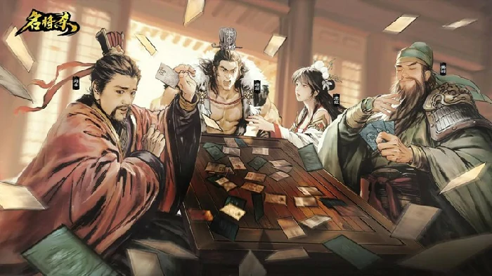 名将杀战役模式怎么通关,名将杀战役模式闯关攻略