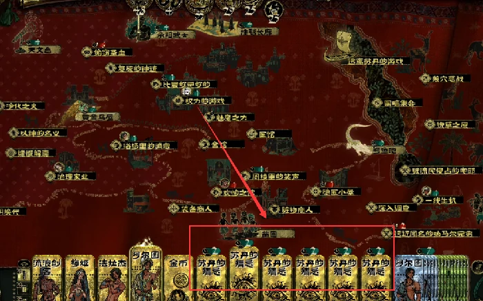 苏丹的游戏苏丹的猜忌消除全攻略,苏丹的游戏猜忌值降低技巧与方法详解