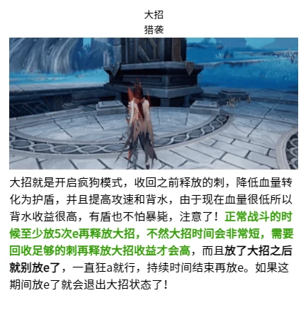 二重螺旋奥特赛德攻略,二重螺旋奥特赛德技能玩法详解