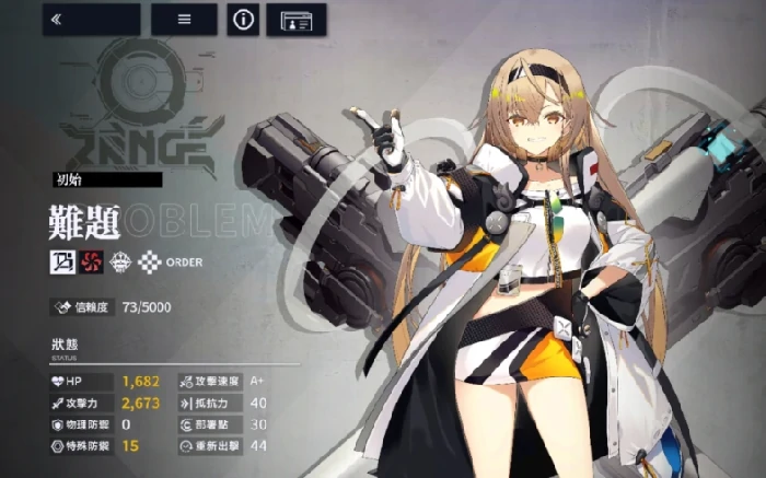 溯回青空攻略全解析,溯回青空新手玩法速成指南