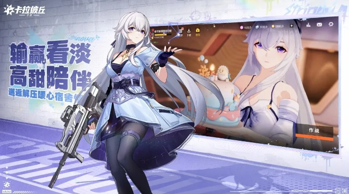 卡拉彼丘手游氪金吗,卡拉彼丘手游氪金攻略与性价比分析