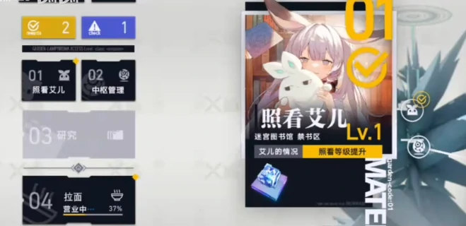 溯回青空攻略全解析,溯回青空新手玩法速成指南