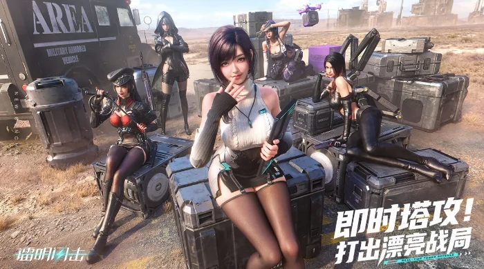 镭明闪击UP池抽取攻略镭明闪击UP池怎么抽卡技巧分享