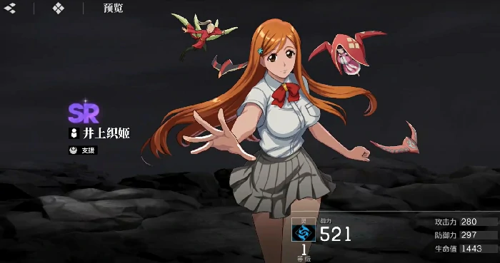 境界刀鸣SR角色推荐,境界刀鸣哪些SR角色实用且强力