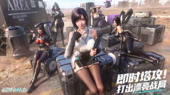 镭明闪击是手机游戏吗,镭明闪击游戏类型全面解析