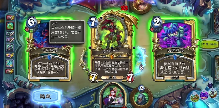 炉石传说DK玩法全解析,炉石传说死亡骑士职业技巧与卡组推荐,炉石传说