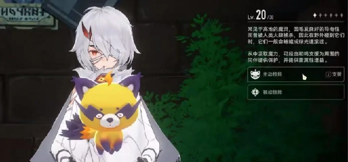 二重螺旋炸毛球魔灵技能解析,二重螺旋炸毛球魔灵技能强度与实战表现