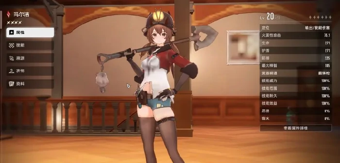 二重螺旋新手玩法指南,二重螺旋入门技巧全解析