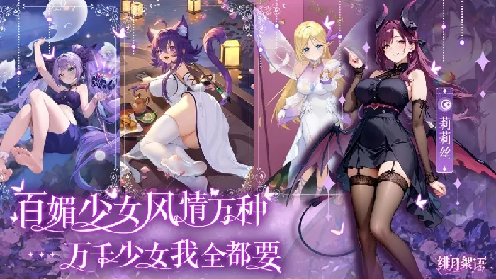 绯月絮语莉莉丝介绍,绯月絮语莉莉丝玩法技巧与角色解析