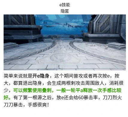 二重螺旋奥特赛德攻略,二重螺旋奥特赛德技能玩法详解