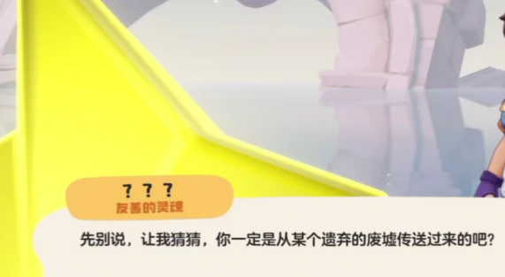 洛克王国世界星星魔法获取方法,洛克王国世界星星魔法怎么获得